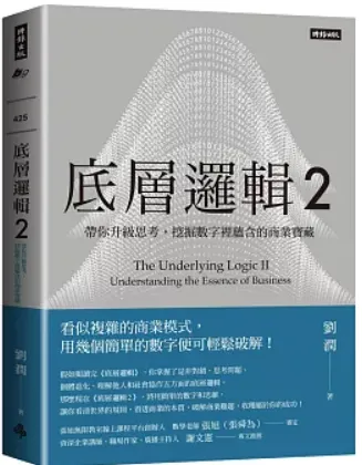 圖片擷自:博客來