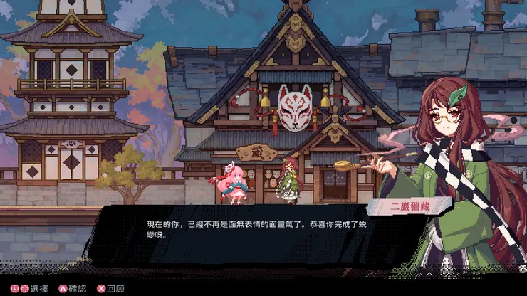 美術畫風是真的挺漂亮的。