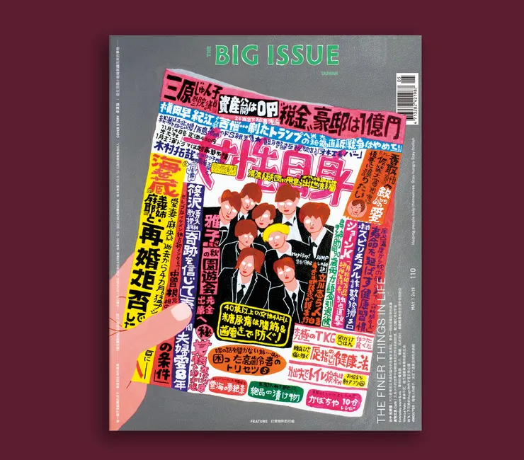 vocus|新世代的創作平台