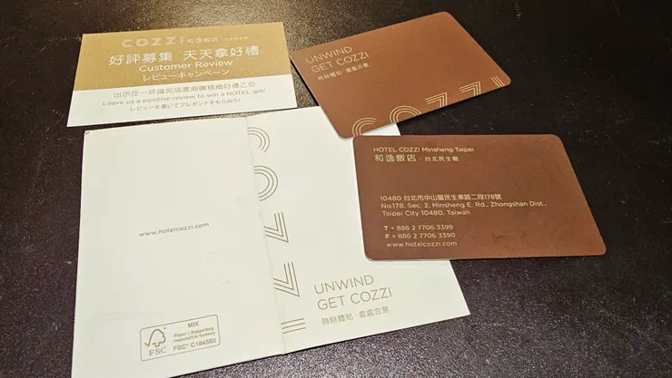 和逸飯店台北民生館的房卡好美!我好愛這種咖啡色!