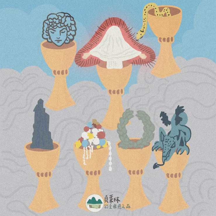 貞葉林Ｘ偉特塔羅：聖杯七