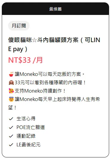 vocus｜新世代的創作平台