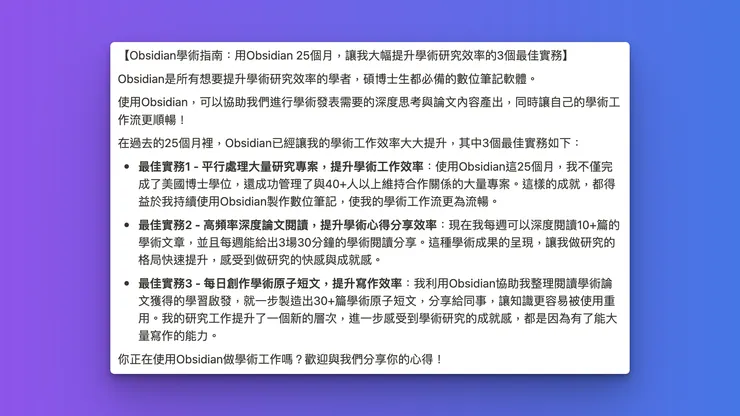 vocus｜新世代的創作平台