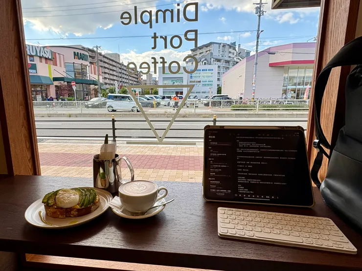 寫完還是要好好練日文哩😅