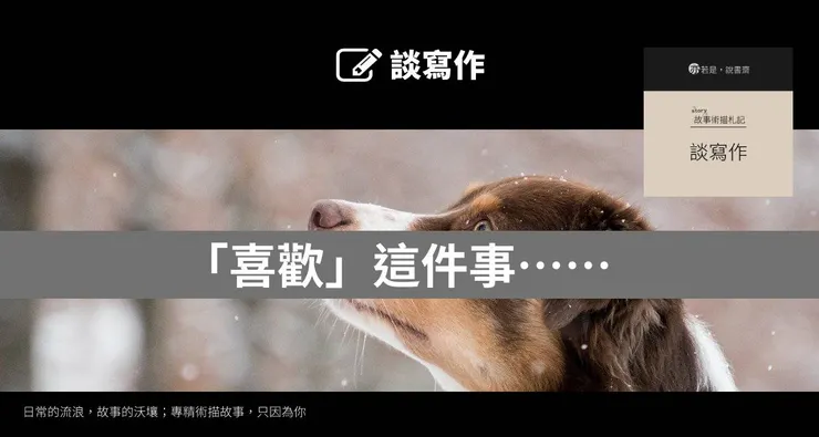 主圖來源：pixabay