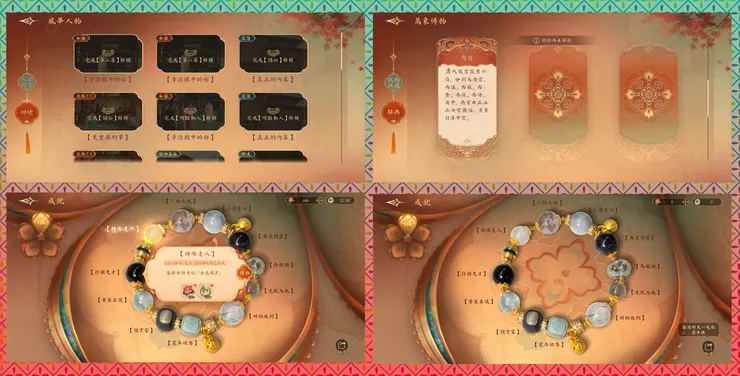 私密影片和成就