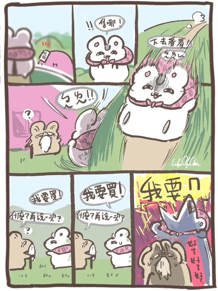 vocus｜新世代的創作平台