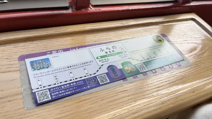 小彩蛋是可以和薰衣草合體，變成一張完整的圖。