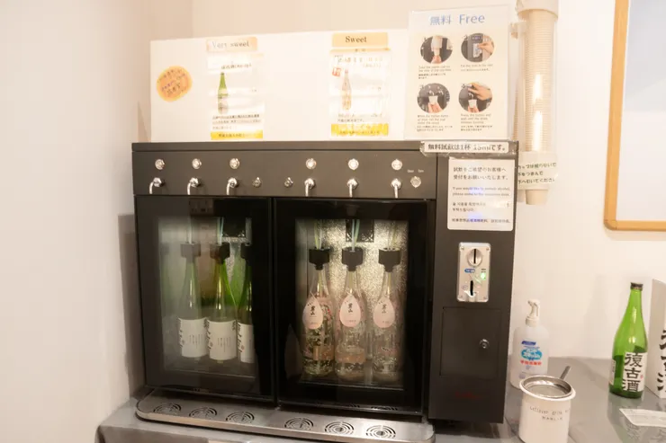 男山酒造資料館：清酒免費試喝