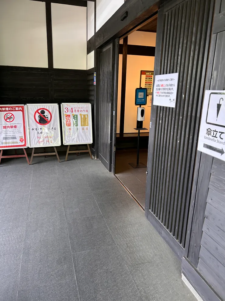 「源泉野天風呂 那珂川清滝」門口照片