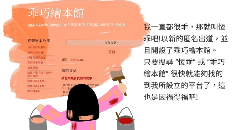 vocus|新世代的創作平台