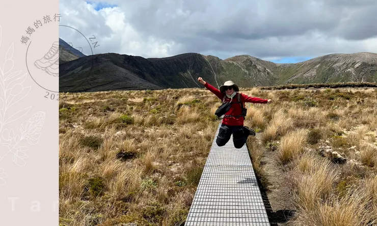 即使帶了一些哩哩扣扣的物什,大媽還是嗨飛了!感謝好友抓得住我。