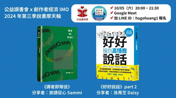 vocus｜新世代的創作平台