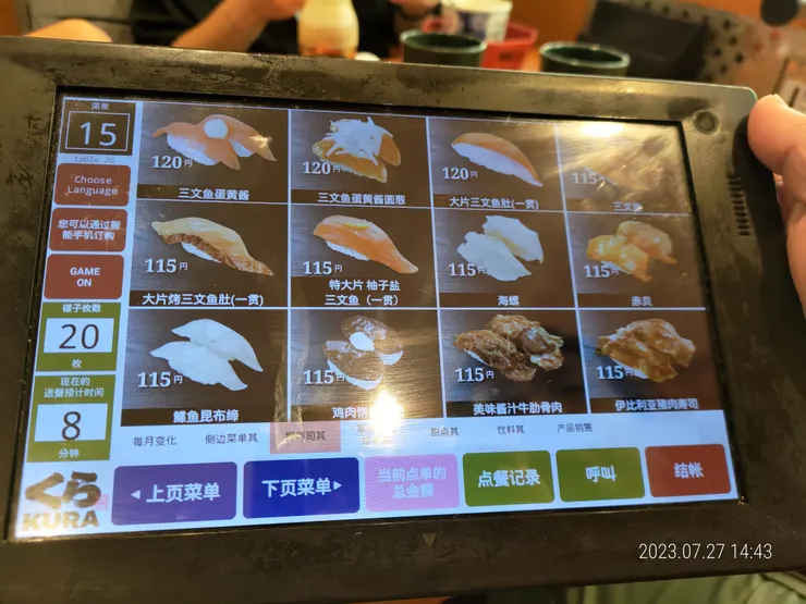 熱門的店家大排長龍只好選擇來藏壽司,比台灣便宜的價格,也不失為一個好選擇