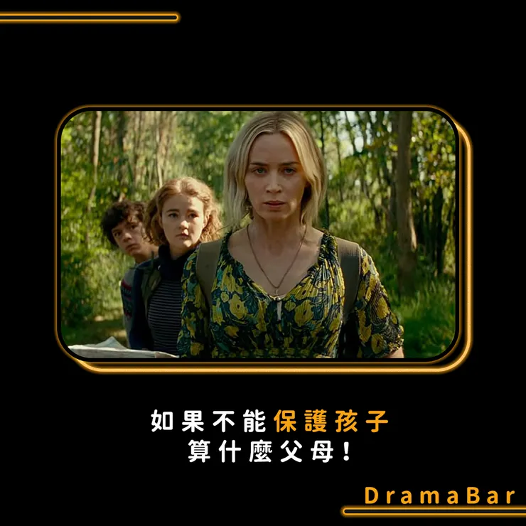 電影金句（一）