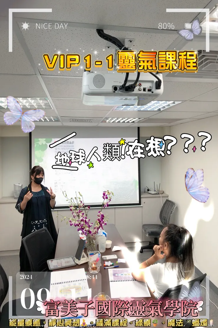 能量App捕捉到的能量流