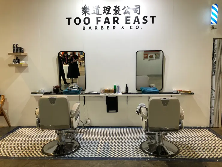 藝博設有剪髮攤位 - 作者攝於 AAF