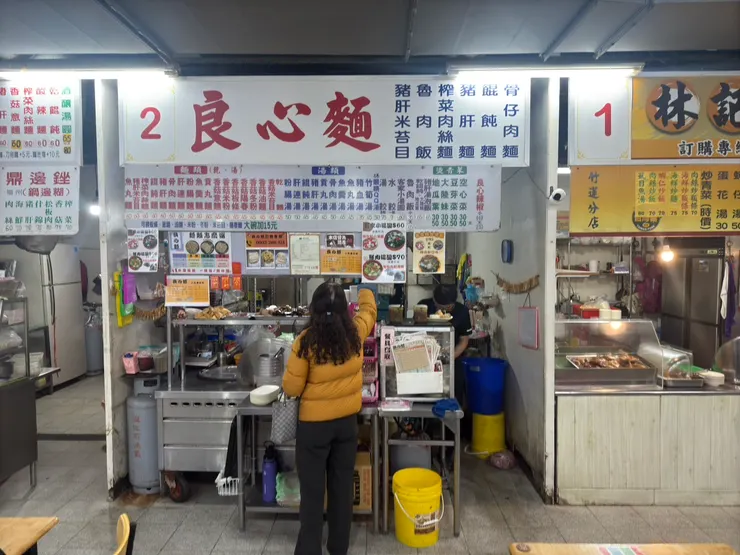 東西好吃，價錢也算非常不錯~