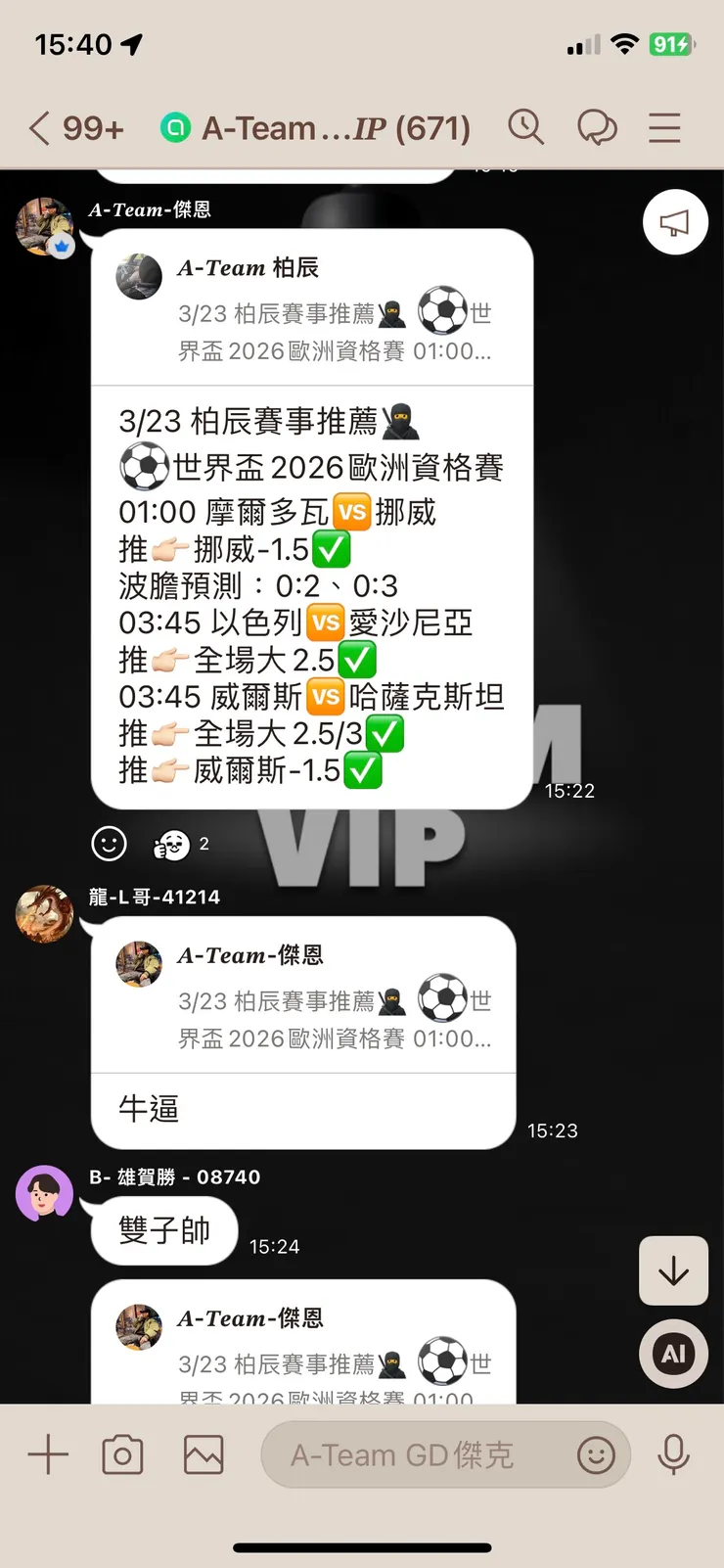 vocus|新世代的創作平台