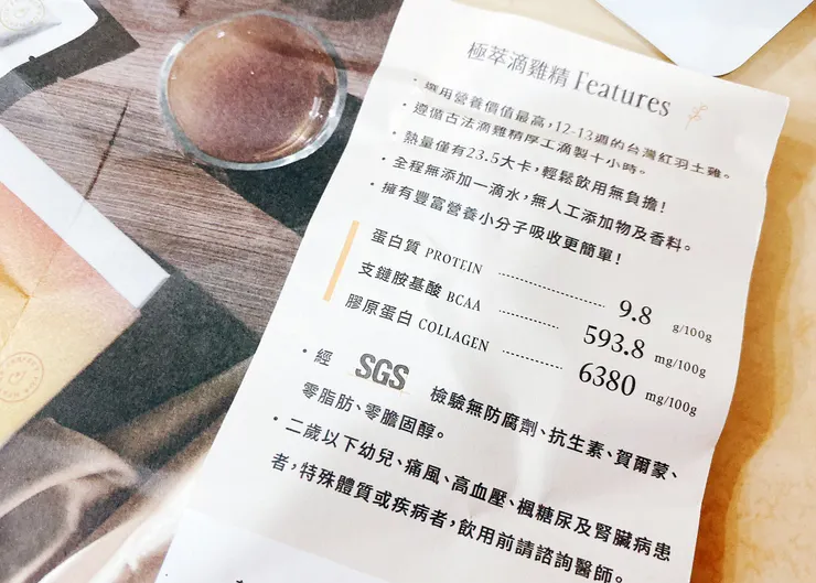 滴雞精選擇│圖爾生活 極萃滴雞精-真材實料紅羽土雞滴雞精推薦