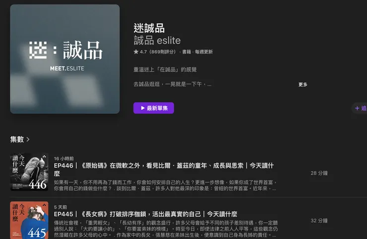 vocus｜新世代的創作平台