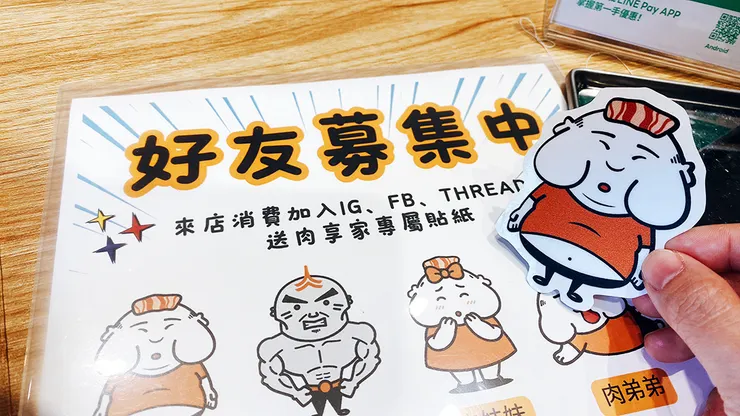 三峽美食【肉享家 Niku Bliss】北大特區美食推薦