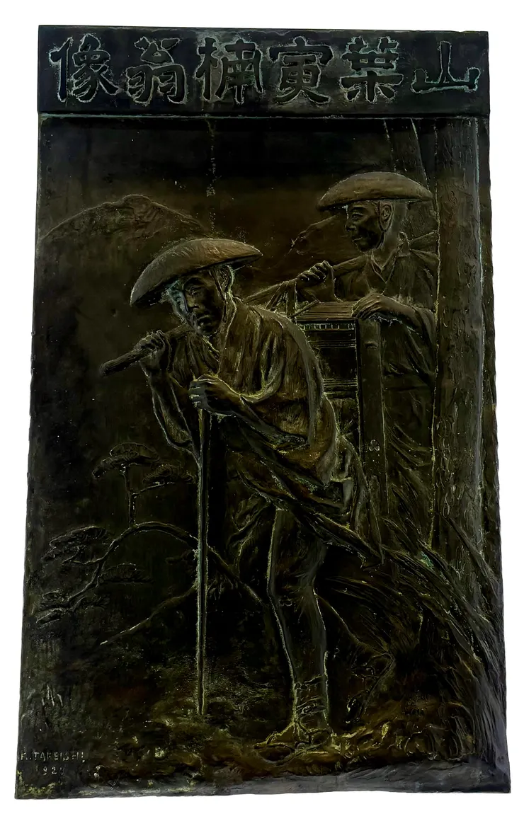 山葉寅楠扛著風琴去東京的雕刻板，呈現了當年創業的艱辛。