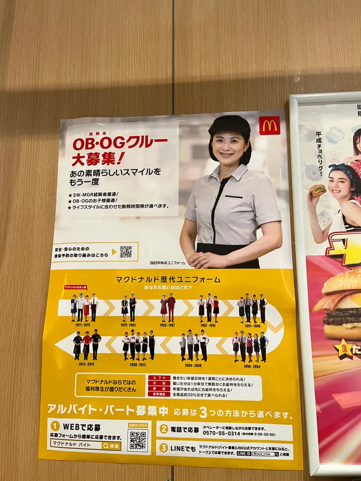 歷代日本麥當勞的員工制服也顯示滿滿的清潔與專業感，很難想像消費額不算太高的速食業者願意投資第一線員工的形象。