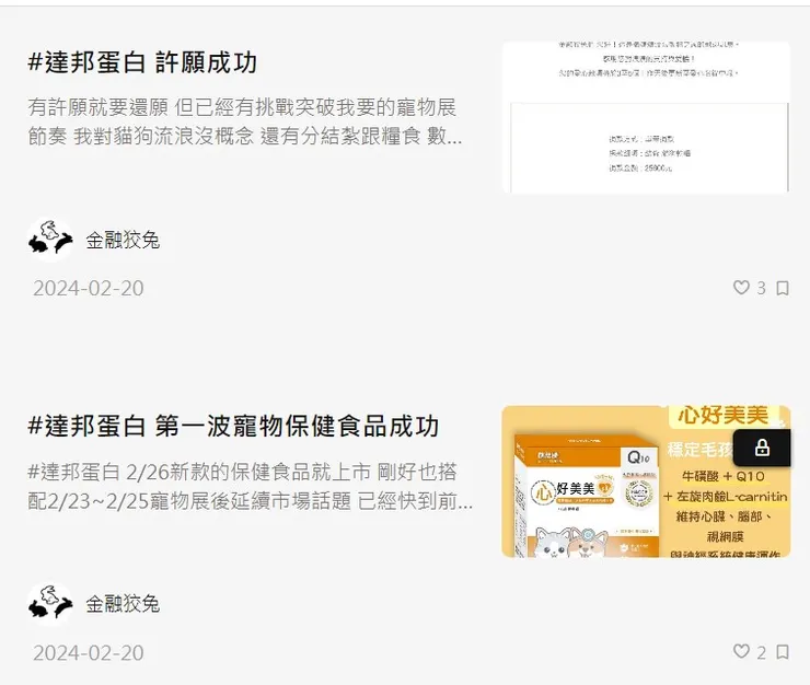 vocus｜新世代的創作平台