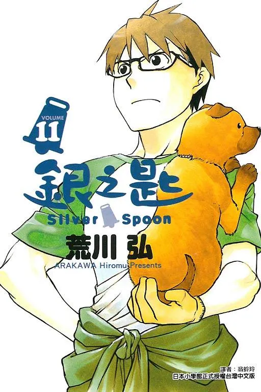 電子書及紙本書都有