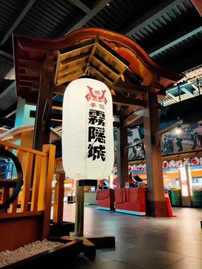 圖片來源：手信坊霧隱城官方