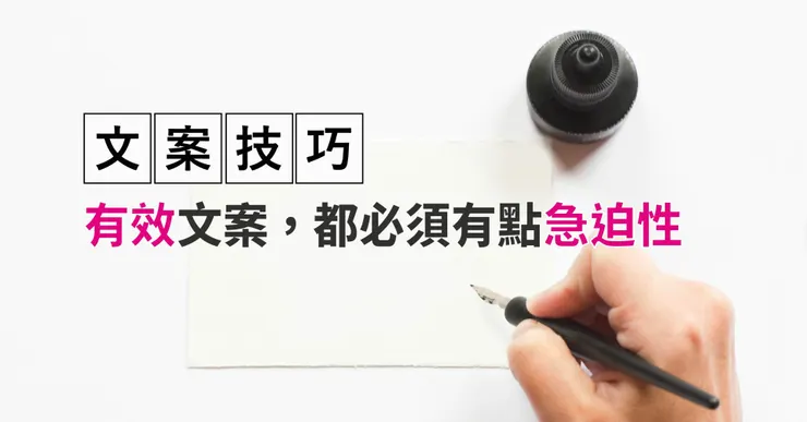 健身房吸客文案:教你用關鍵字打動目標客群高雄台灣 | 點時誠今電商行銷文案服務】