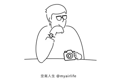 空氣人生 my_airlife の沙龍