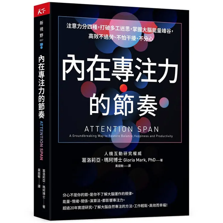 圖片來源：金石堂