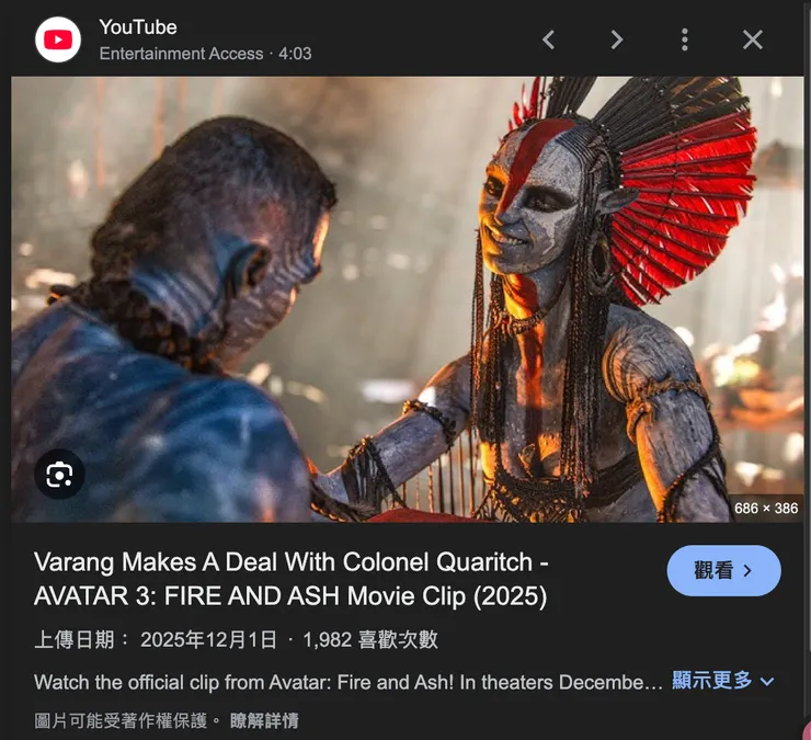 灰燼族首領Varang與人類軍方指揮官Quaritch談合作