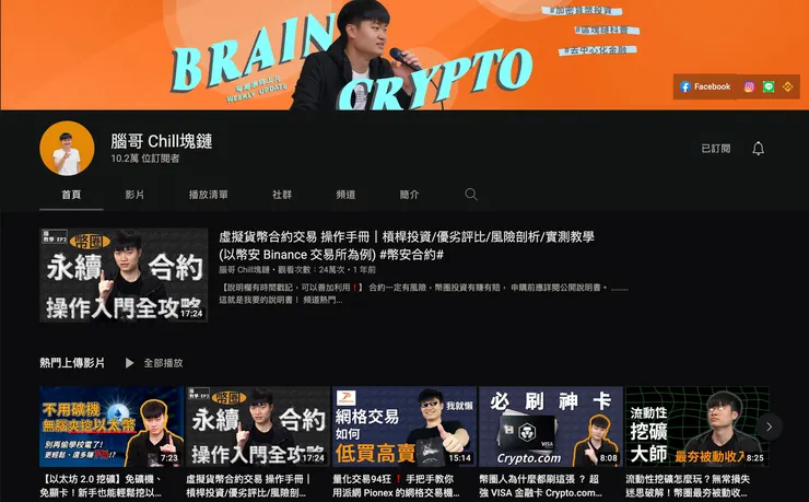 vocus｜新世代的創作平台