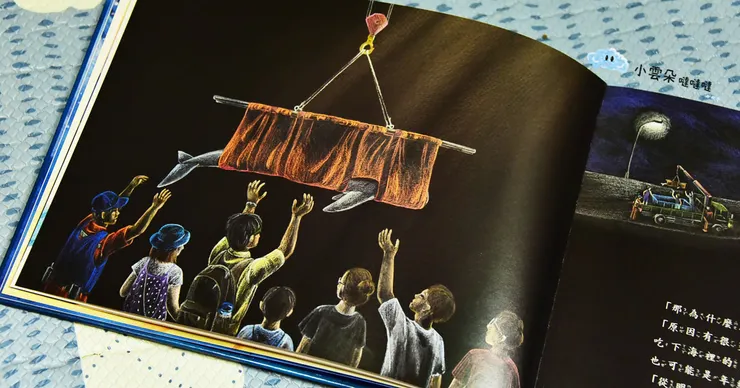 救護人員把鯨豚帶回救護站