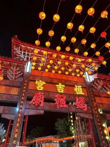 總壇恒吉宮媽祖（圖片拍攝/方姵晴）