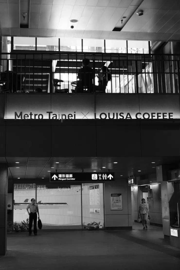 Coffee For Metro Life - 4