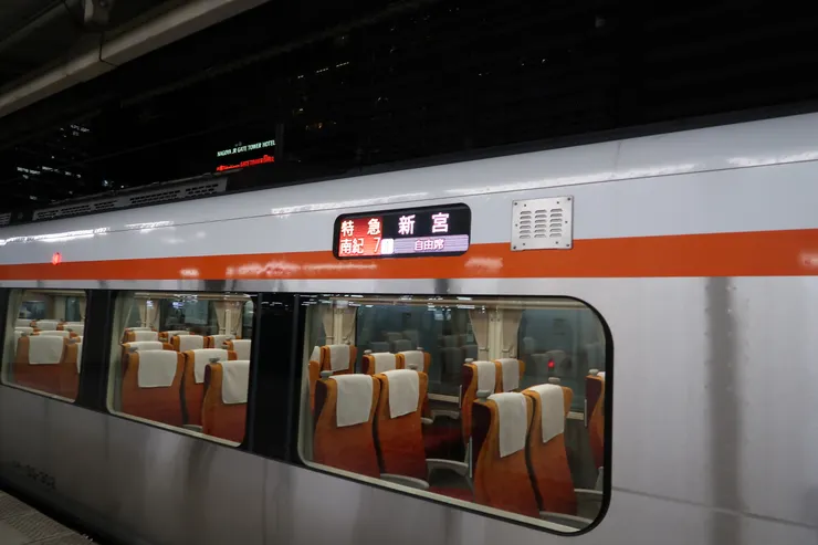 特急南紀，3.5小時的特急之旅開始！