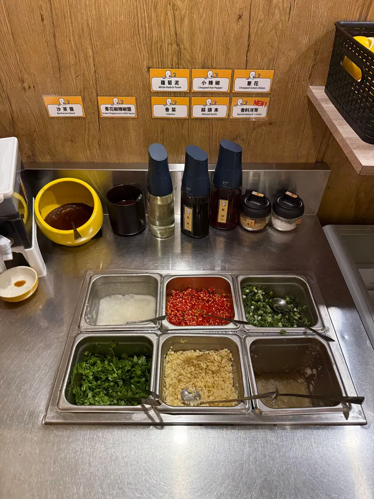 醬料自助區