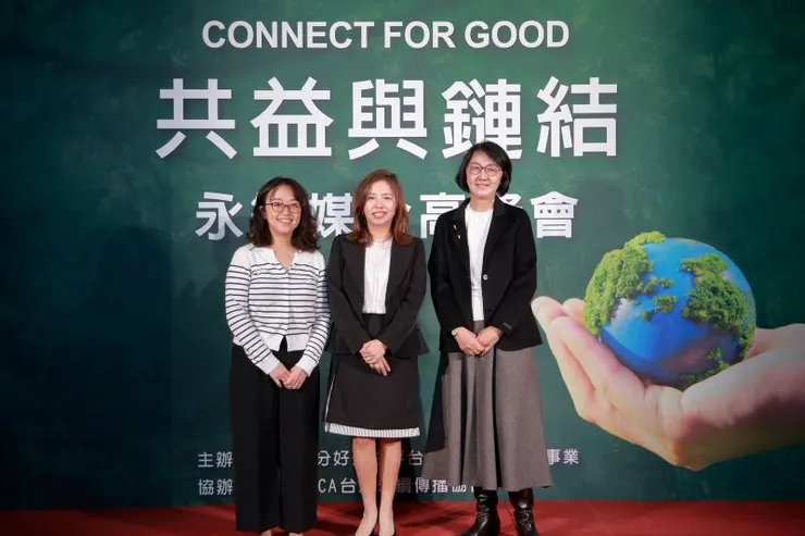 ▲台灣世界展望會會長李紹齡(右)、資誠永續發展服務副總經理蔡佳芸(左)、十分好公益平台的永續長黃鼎翎(中)同台，以不同角度談論公益團體與企業永續如何相輔相成。