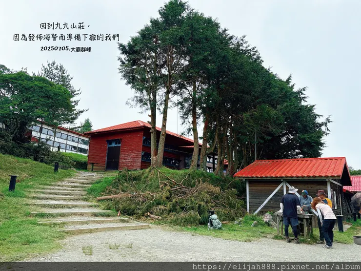 【大霸群峰4百岳。兩天一夜】伊澤山。小霸尖山。大霸尖山。加利