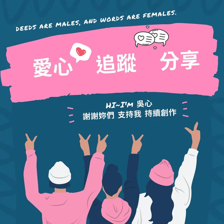 vocus|新世代的創作平台