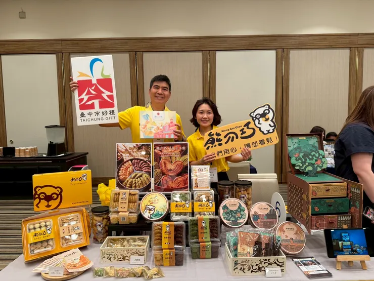 台中市十大伴手禮首獎熊介巧