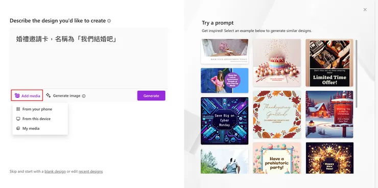 vocus|新世代的創作平台