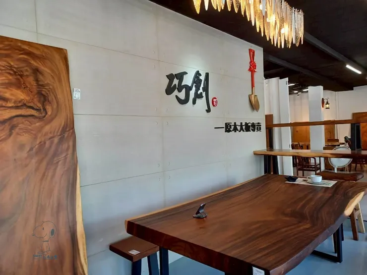 巧創原木-原木大板專賣