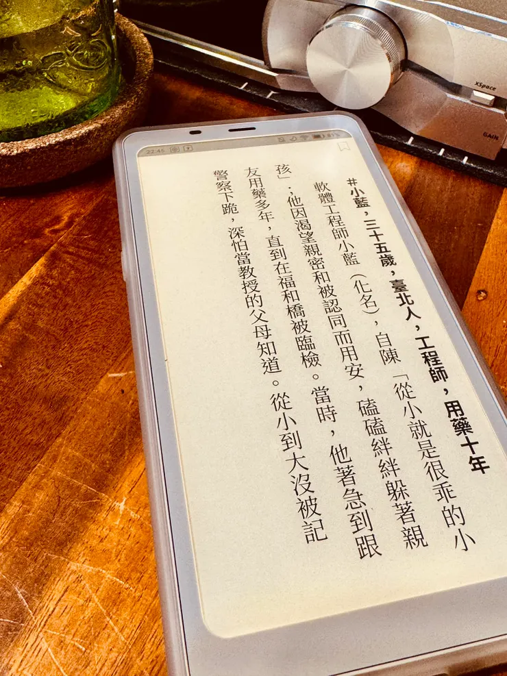 vocus｜新世代的創作平台