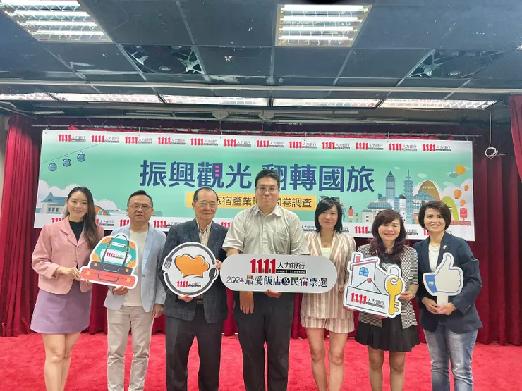 ▲1111人力銀行發起「2024最愛飯店及民宿票選活動」，透過飯店旅宿與網路紅人的協力推廣，提升國旅能見度。（圖／1111人力銀行提供）