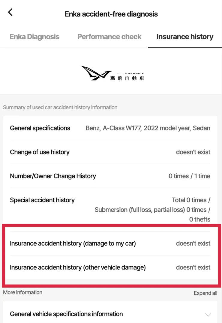 A250 sedan韓規外匯車保險紀錄